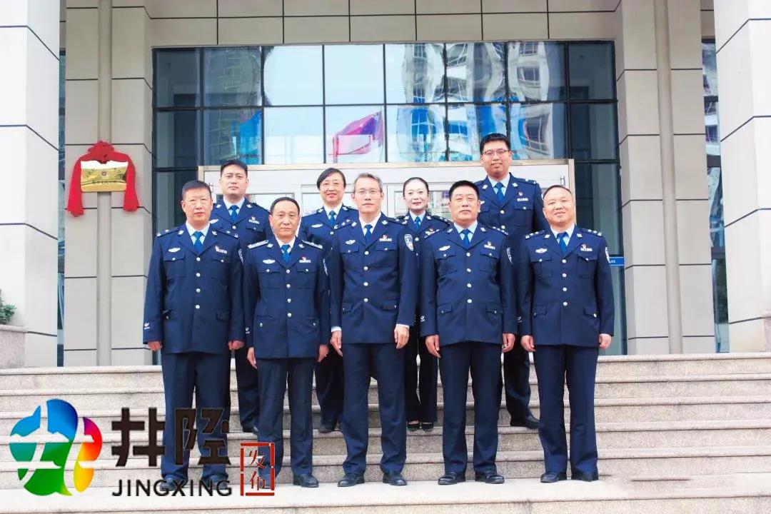 河北公安警察职业学院院长郭建坡,侦查教学训练部主任李哲英,井陉县副