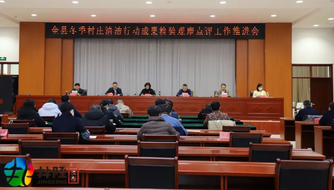 我县举行农村人居环境整治观摩活动